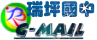 親職文章 瑞坪國中輔導室